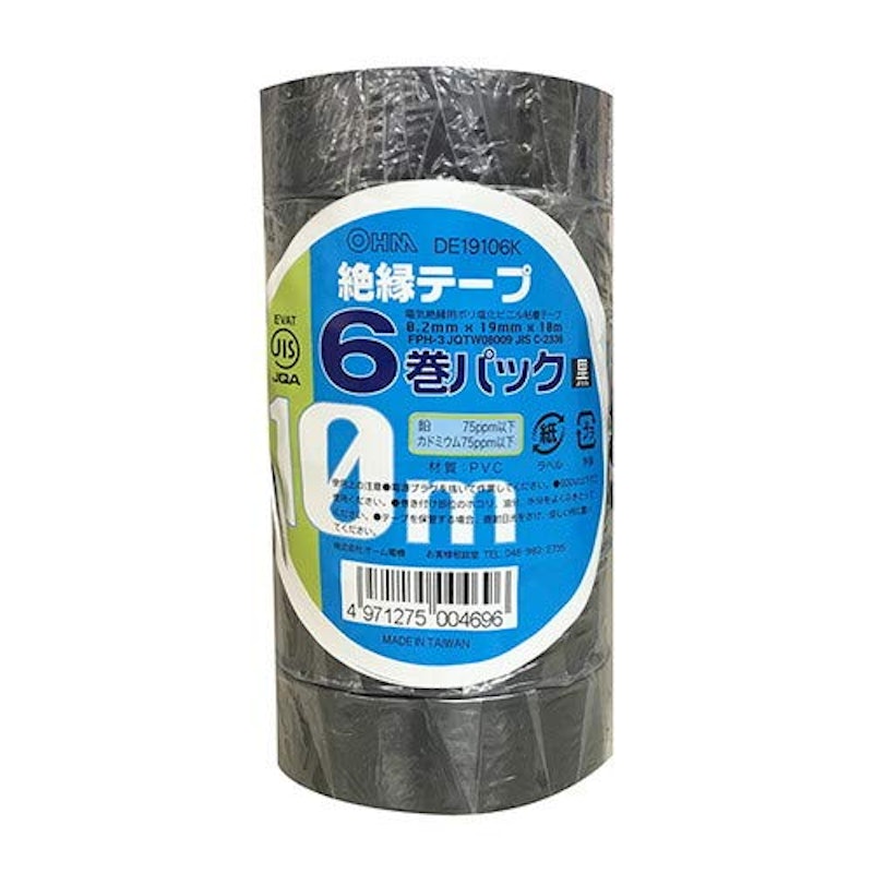 絶縁テープ 1