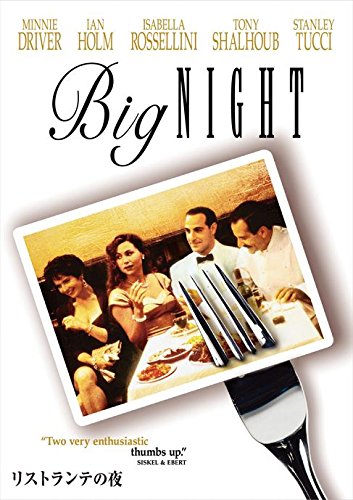 21年 料理がテーマの映画のおすすめ人気ランキング50選 Mybest