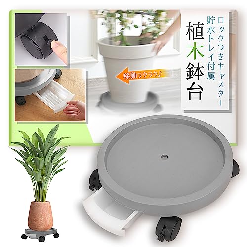フラワースタンド 1