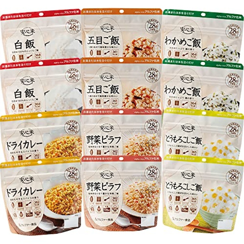アソートセット 1