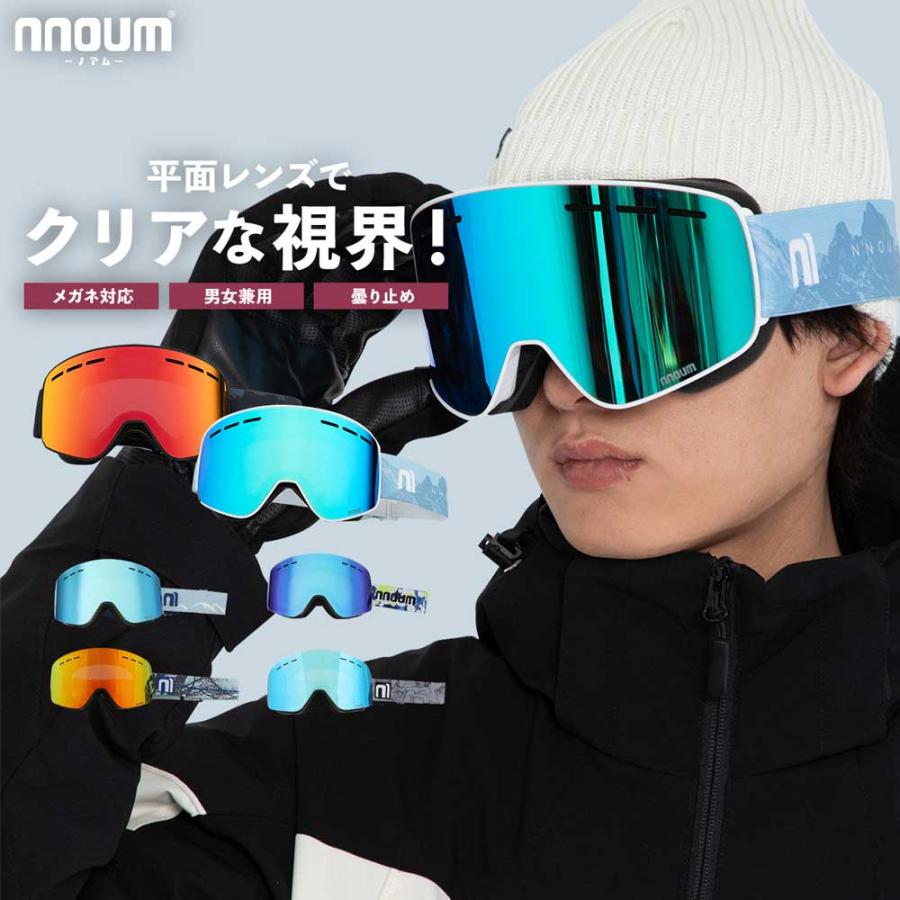 スノーボードゴーグル 交換可能レンズ付き Powster スキーゴーグル