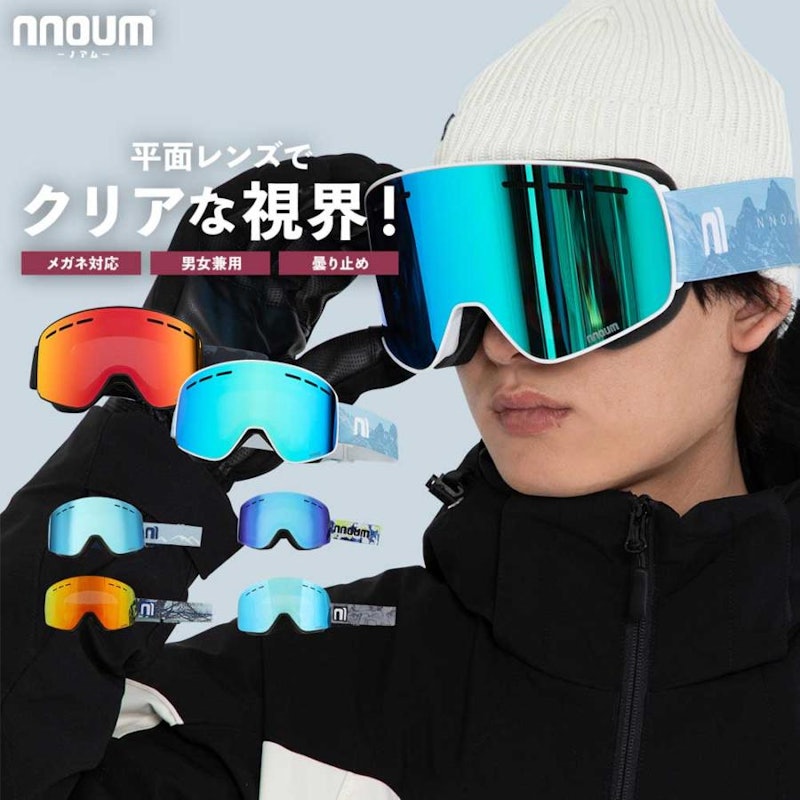 スキーゴーグル 1