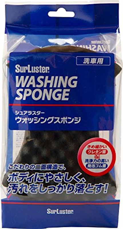 ウォッシングスポンジ 1