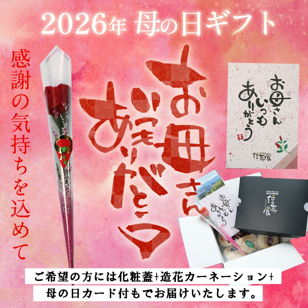おやき9種詰め合わせセット 2