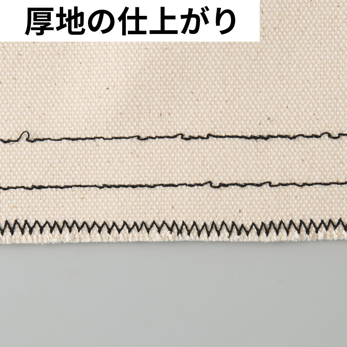 コンピュータミシン 9