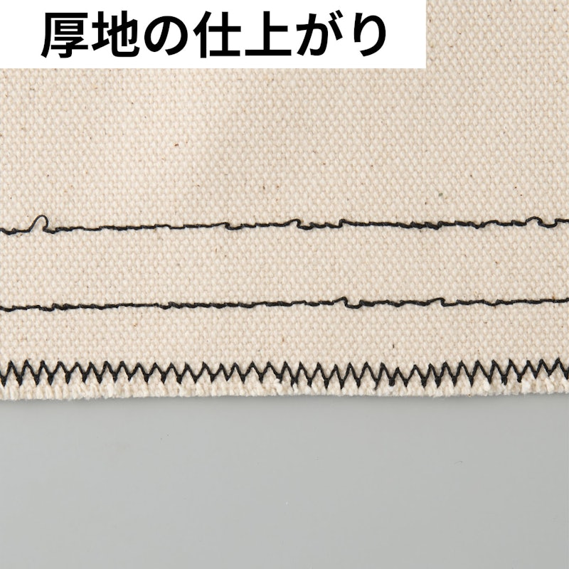 コンピュータミシン 9