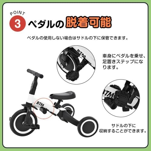 norikae のりかえ三輪車 変身バイク とじる ストライダー 押し棒