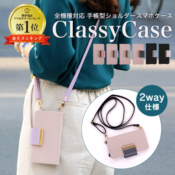 スマホケース 手帳型 1