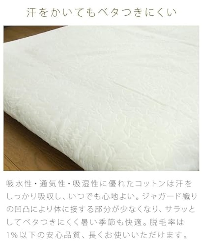 タオルシーツ 6