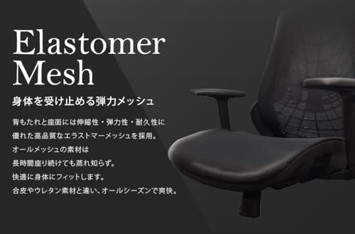 ウェルビーチェア 5
