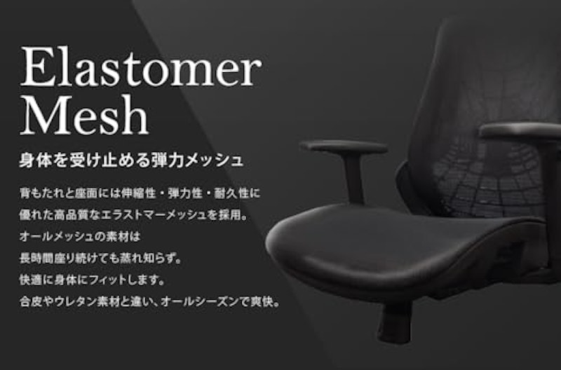 ウェルビーチェア 5