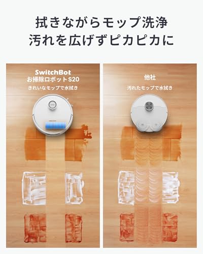 ロボット掃除機 2