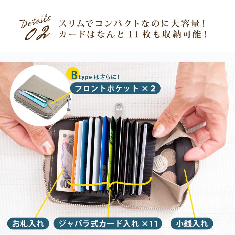 財布 4