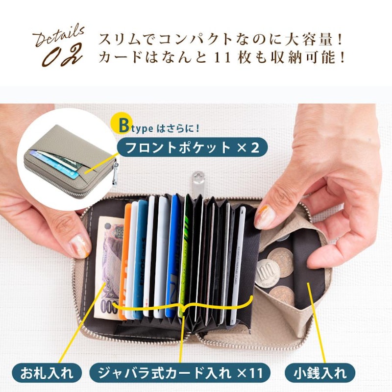 財布 4