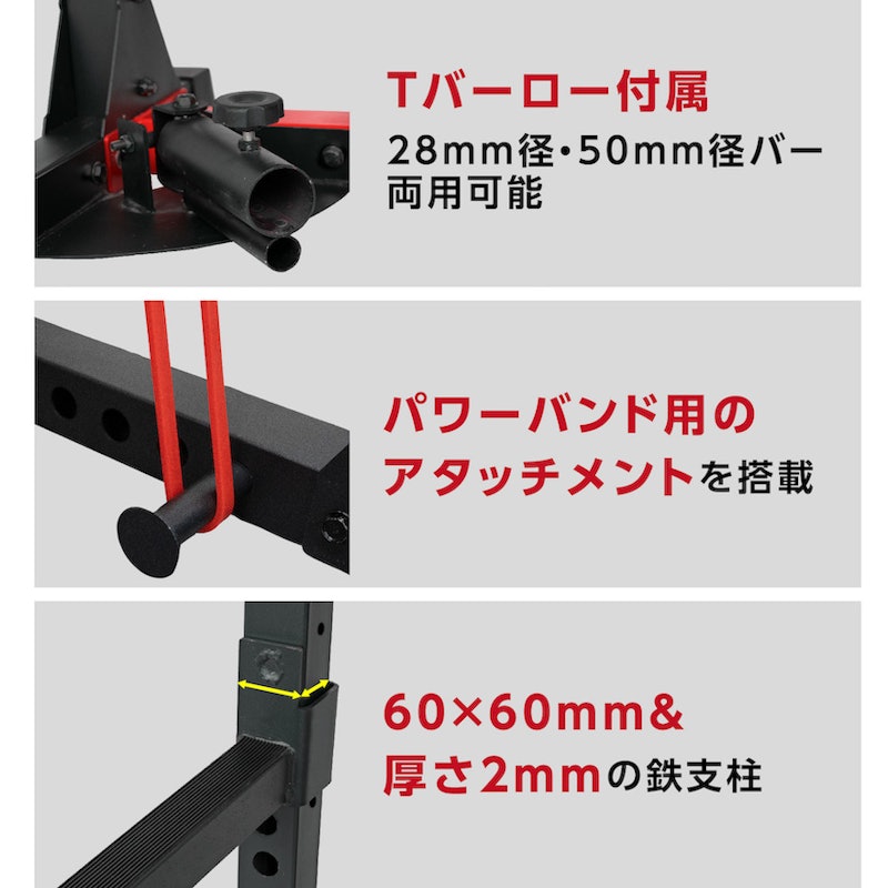Mad Bull パワーラック 3