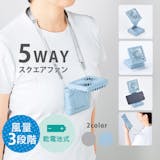 電池式ハンディファンのおすすめ人気ランキング【2026年6月】 2