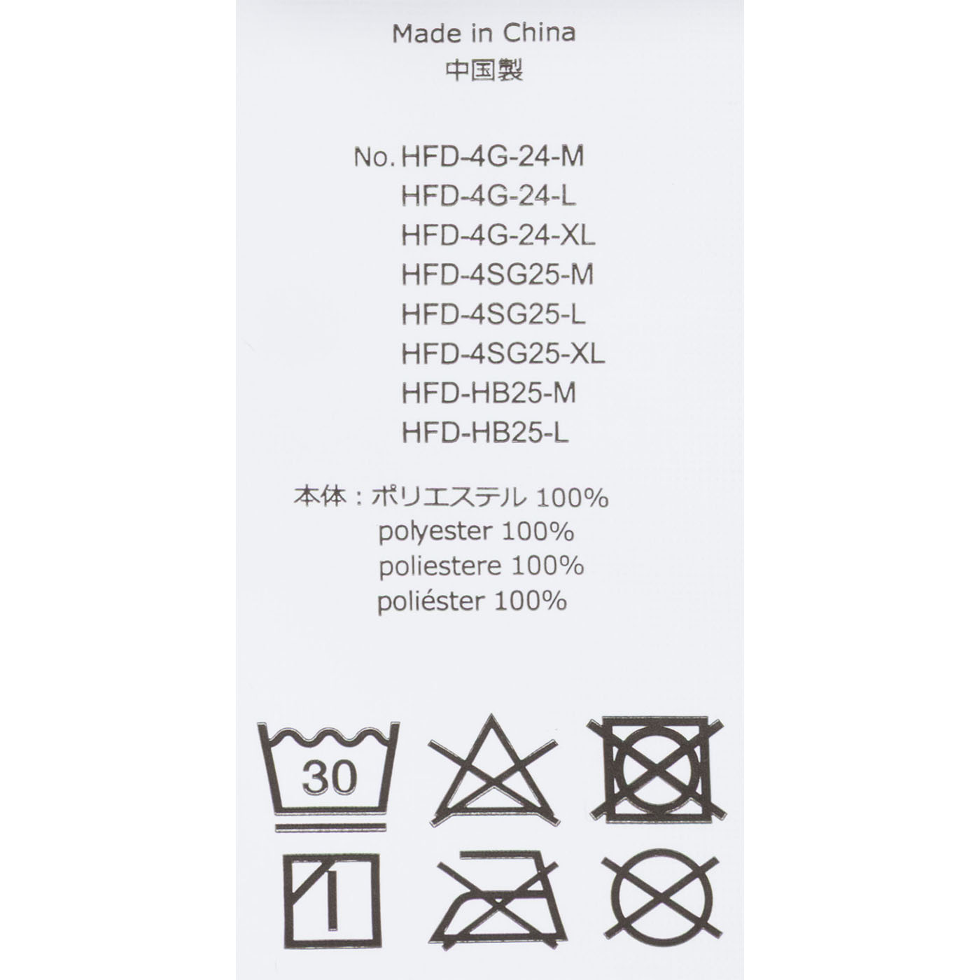 ダメ着4G ネクスト 5