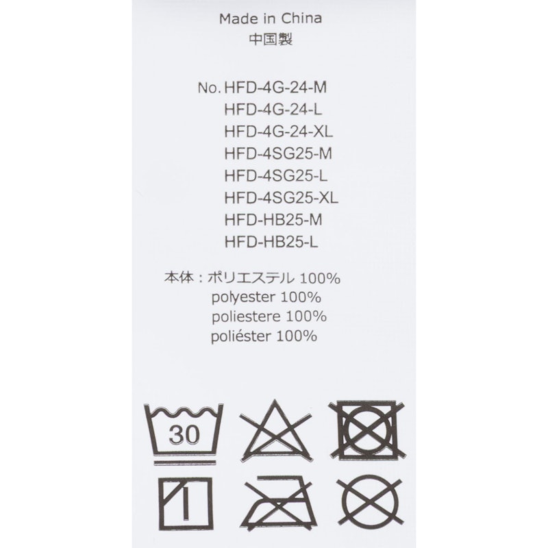 ダメ着4G ネクスト 5