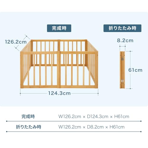 木製折りたたみベビーサークル 5