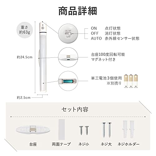 センサーライト 6