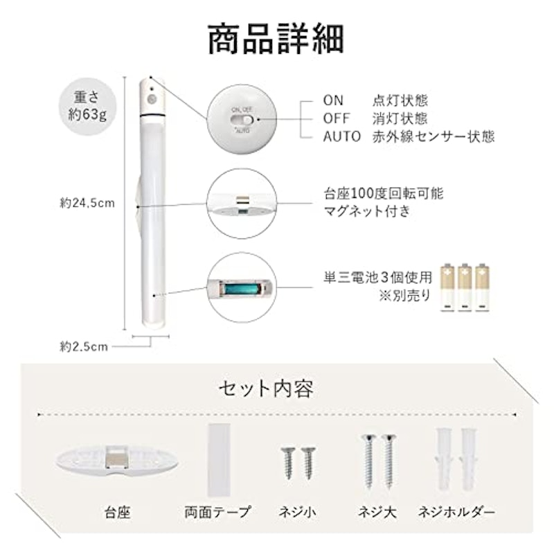 センサーライト 6