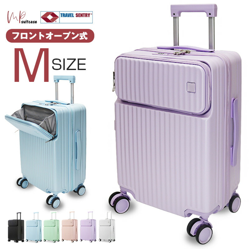 紫のスーツケースのおすすめ人気ランキング【2026年1月】 | マイベスト