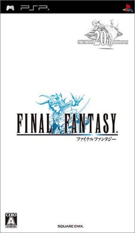 ファイナルファンタジー 1
