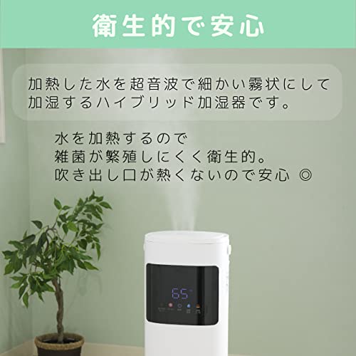 コイズミ（KOIZUMI）の加湿器のおすすめ人気ランキング【2026年7月