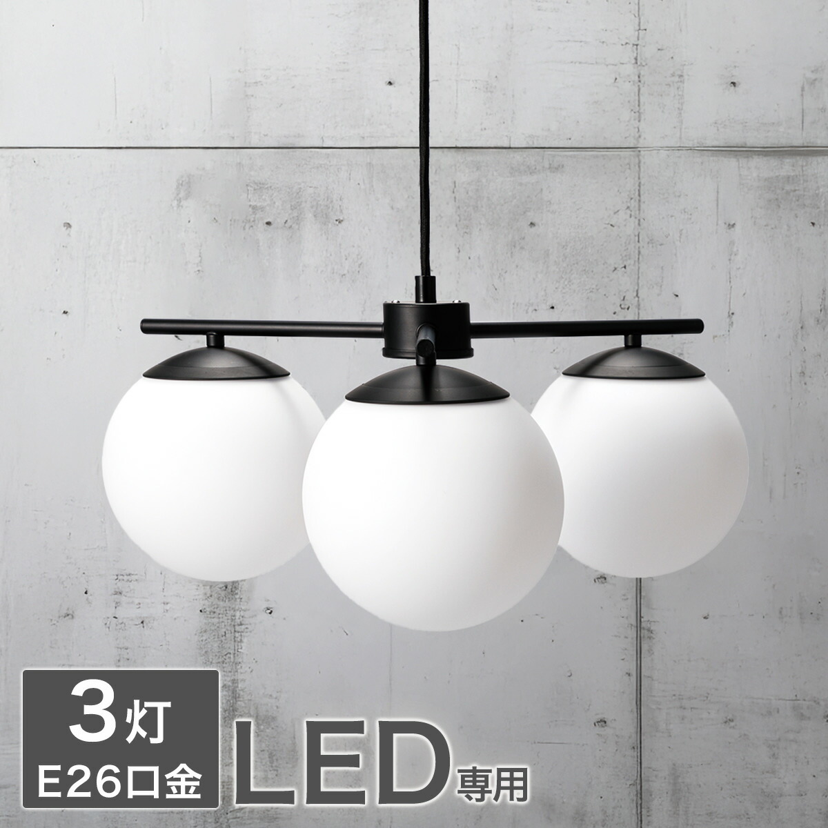 ニトリのペンダントライトのおすすめ人気ランキング【2026年】 | マイ