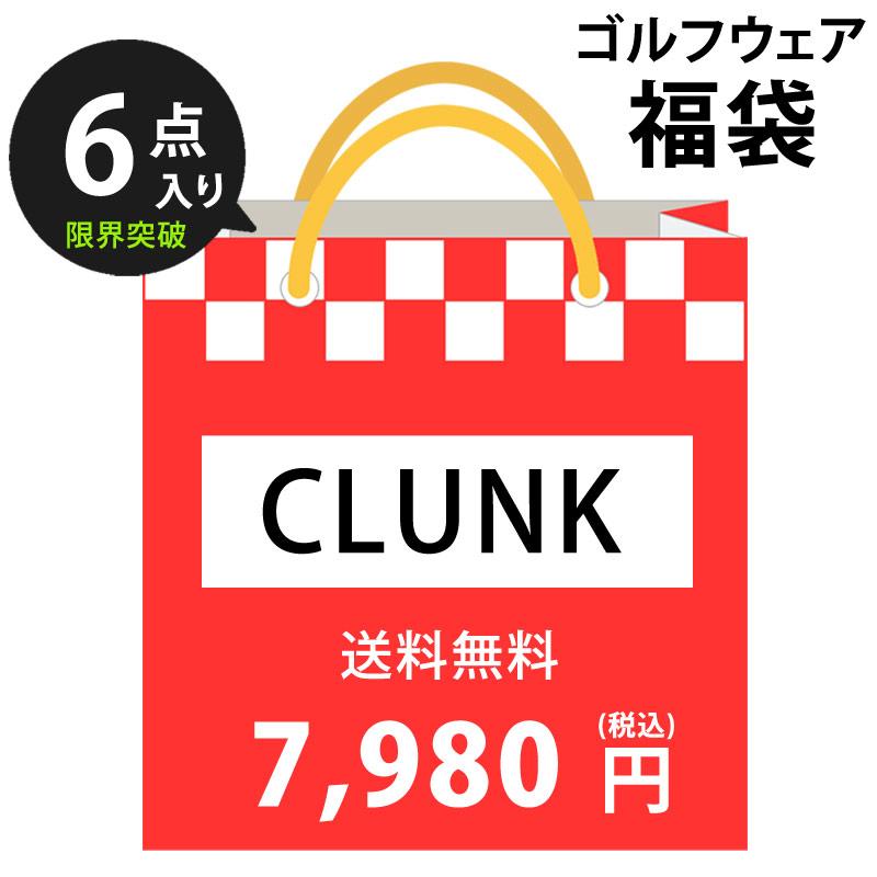 ゴルフウェアの福袋のおすすめ【2025年】 3