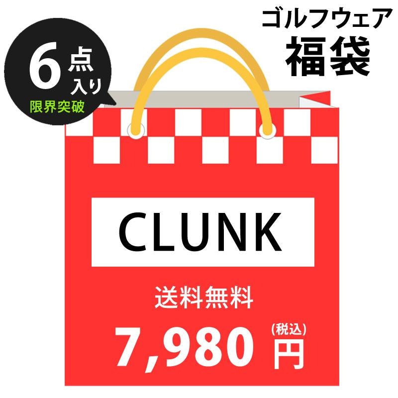 メンズゴルフウェア福袋 6点入り 1