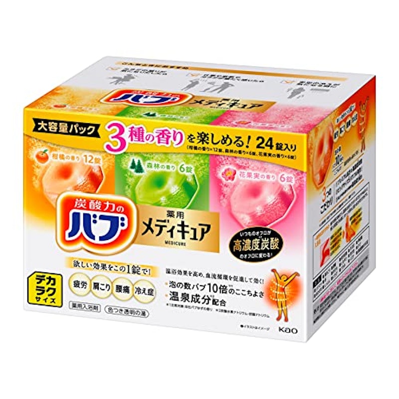 メディキュア 1