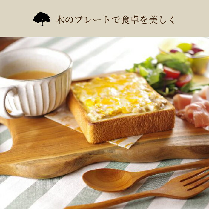 カッティングボード 30cm 7