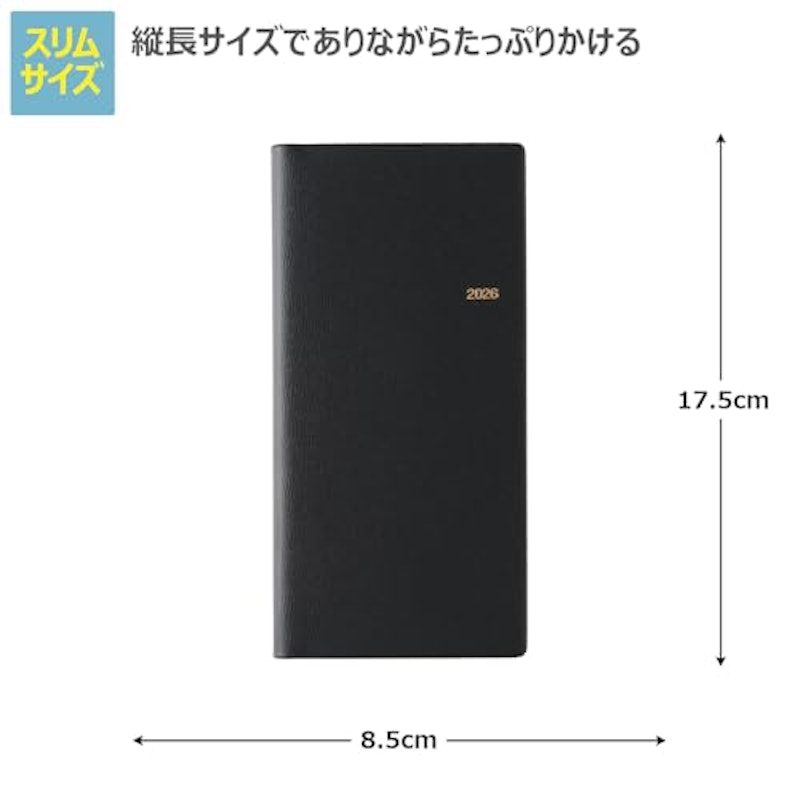 ウィック 2