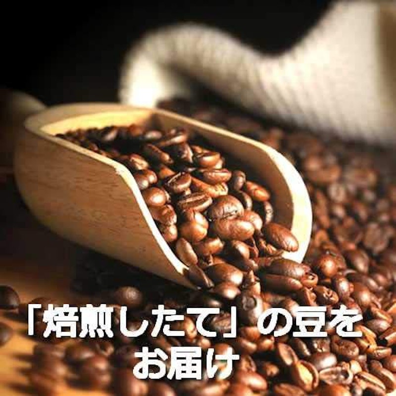 バリ神山 デカフェ 4