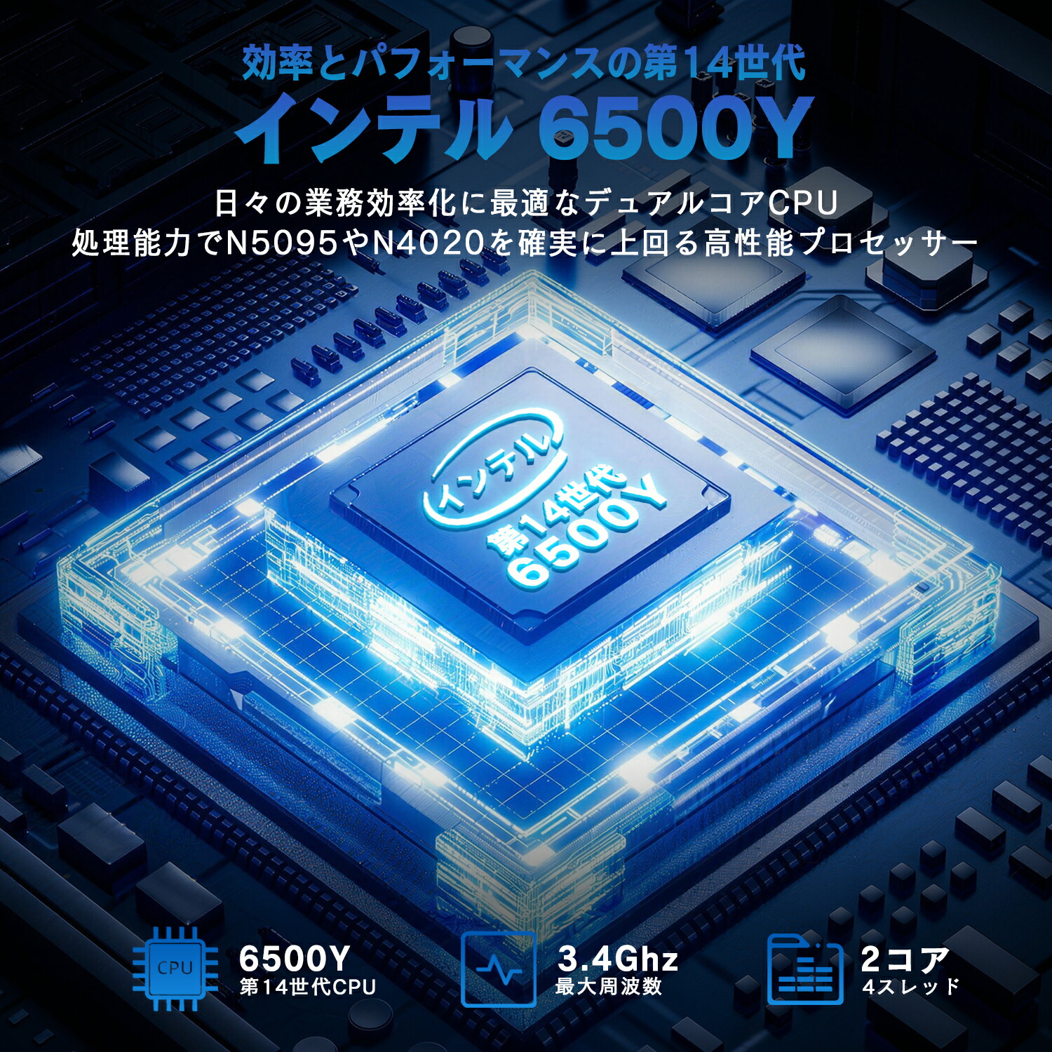 ノートパソコン 3
