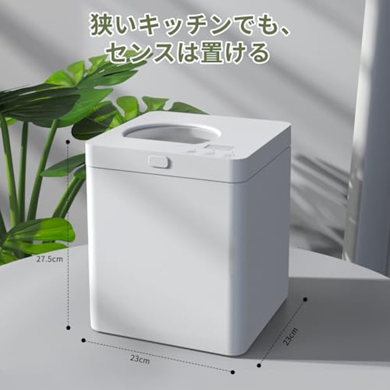生ごみ処理機 3