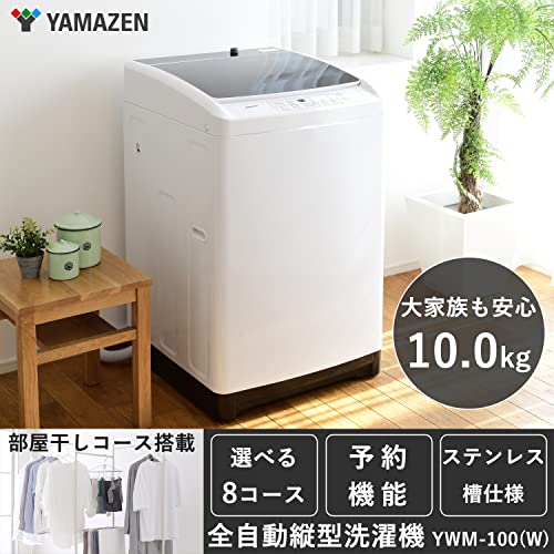 10キロの洗濯機のおすすめ人気ランキング25選【2024年】 | マイベスト