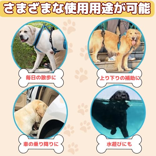 介護ハーネス 3