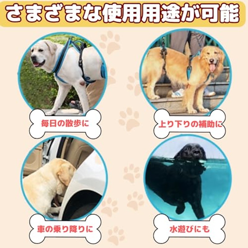 介護ハーネス 3