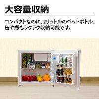 トーホータイヨー製の冷蔵庫のおすすめ人気ランキング5選【2024年