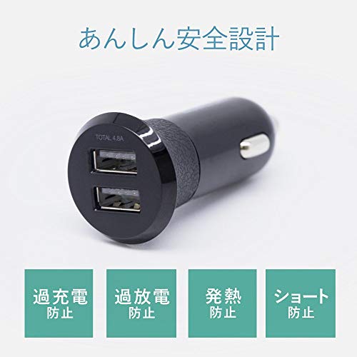 21年 急速usbカーチャージャーのおすすめ人気ランキング16選 Mybest
