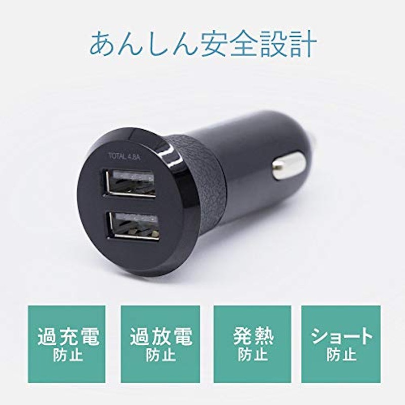 車載充電器 5