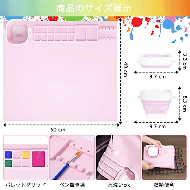 シリコンクラフトマットパレット 5