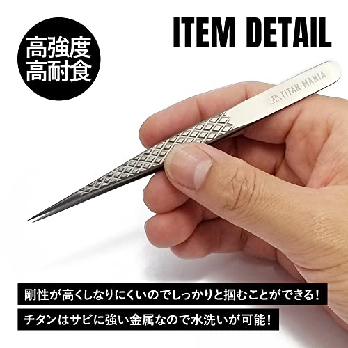 精密ピンセット 4