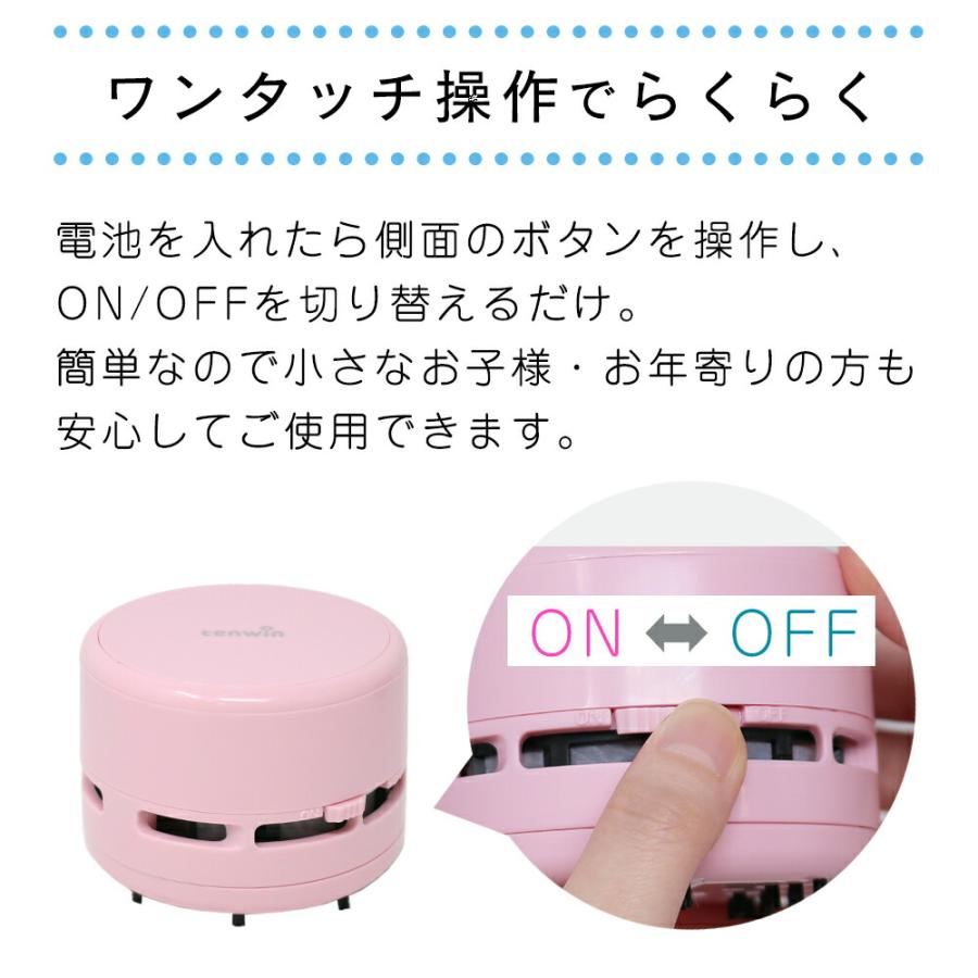 卓上クリーナー  7