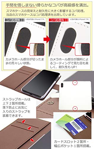 手帳型スマホケース 3