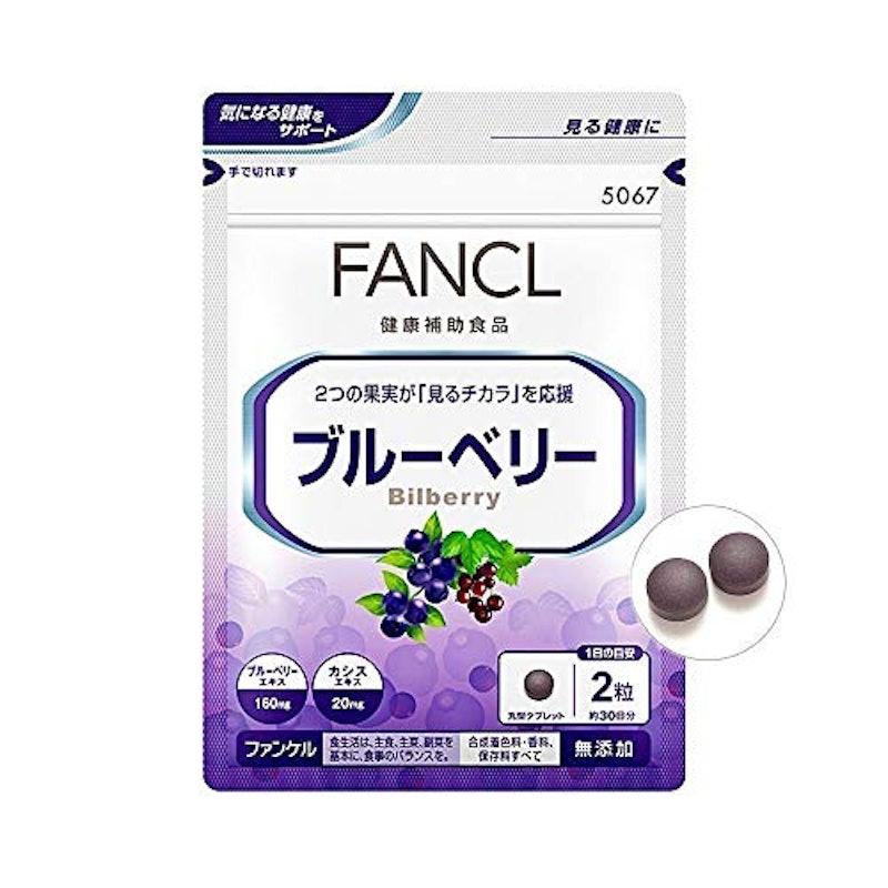 ブルーベリー 2