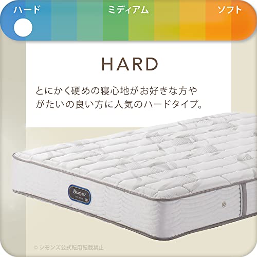 セミダブル エクストラハード 3