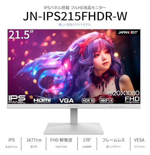 ☆21.5インチワイドモニター☆フルHD☆HDMIでゲーム機でも可能シリアル
